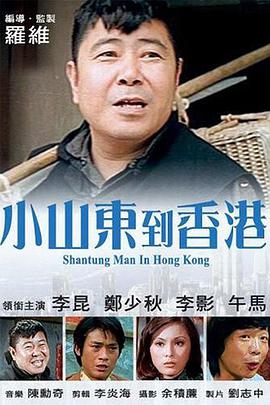 天后驾到